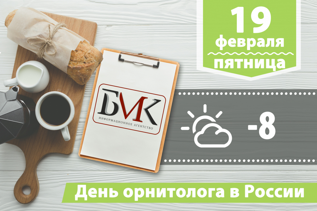 Главное за ночь: Захарова рассказала о готовности России к разрыву отношений с ЕС; В РФ готовят налог на старательскую деятельность; Российские биатлонисты заняли 11-е место в сингл-миксте на ЧМ