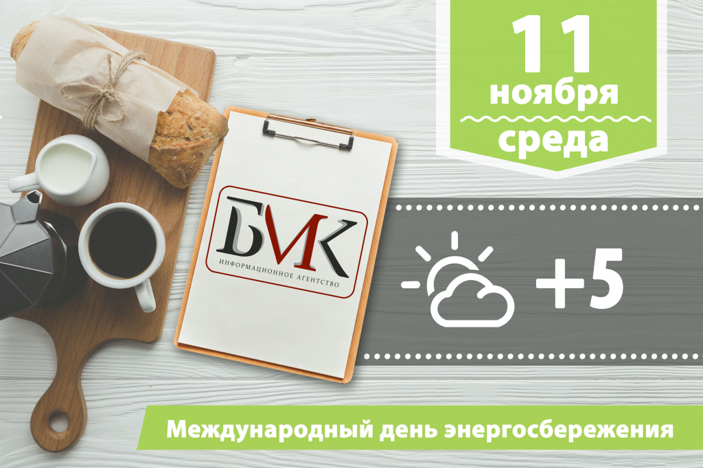 Главное за ночь: В Китае зреет новая угроза всей мировой экономике; Путин потребовал навести порядок с поставками товаров на Дальнем Востоке; Алине Кабаевой вручили спортивный «Оскар»