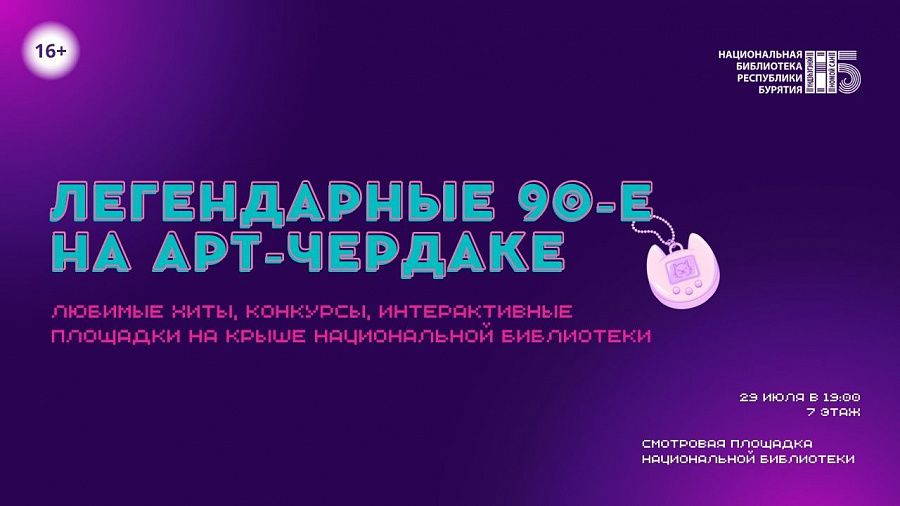          90-