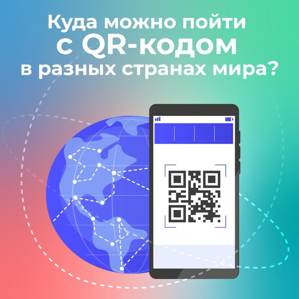    QR-   