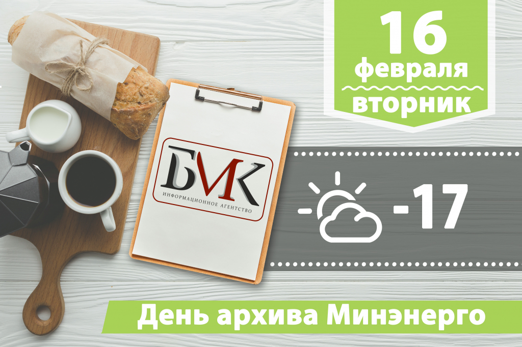 Главное за ночь: Украина пока не откажется от импорта электроэнергии из РФ; Путин поручил снизить ипотечную ставку для семей с детьми; Против проведения Олимпиады выступили 56% японских компаний