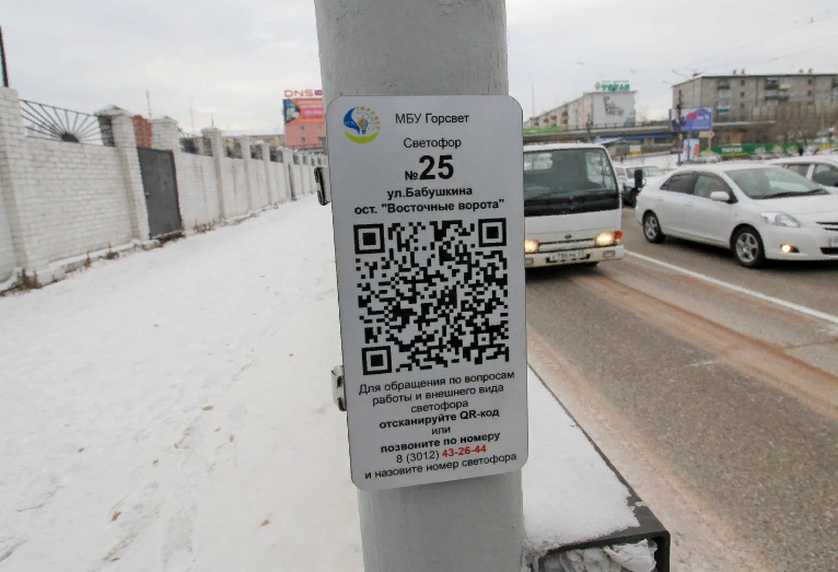  -    QR-
