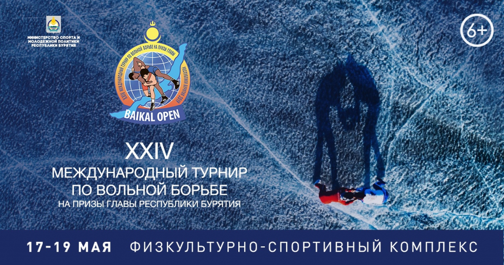  -           BAIKAL OPEN 