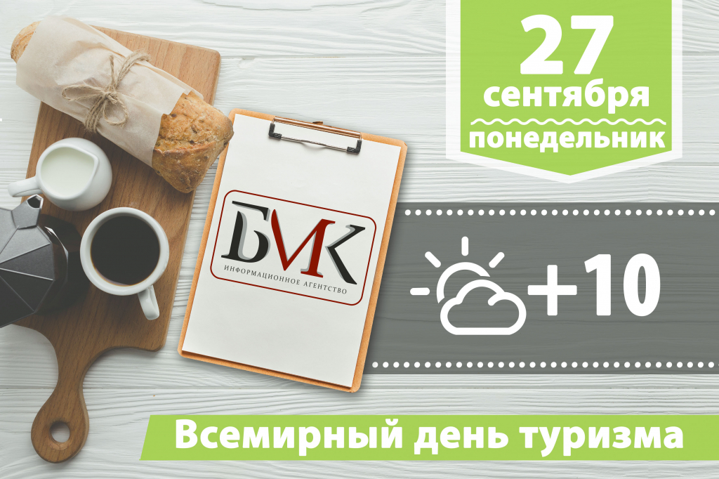 Главное за выходные: В Крыму оценили сценарии о силовом захвате полуострова Украиной; Отдельным категориям бюджетников поднимут зарплату; Олег Знарок назначен главным тренером сборной России по хоккею  