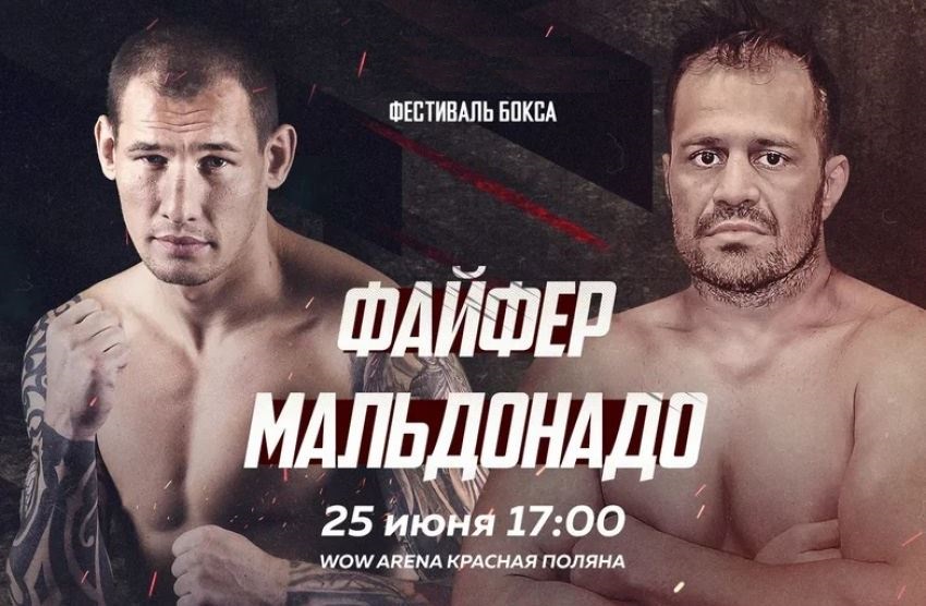         Fight Nights Global