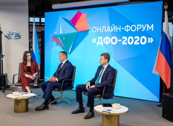   -2020     