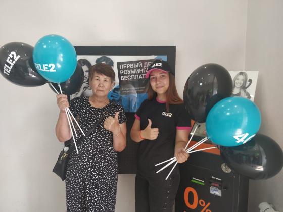  Tele2        