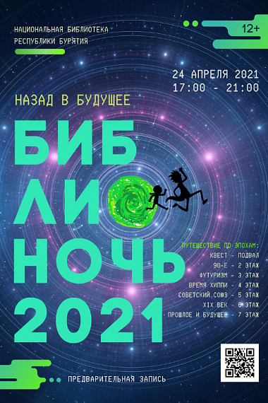 -2021  -:     