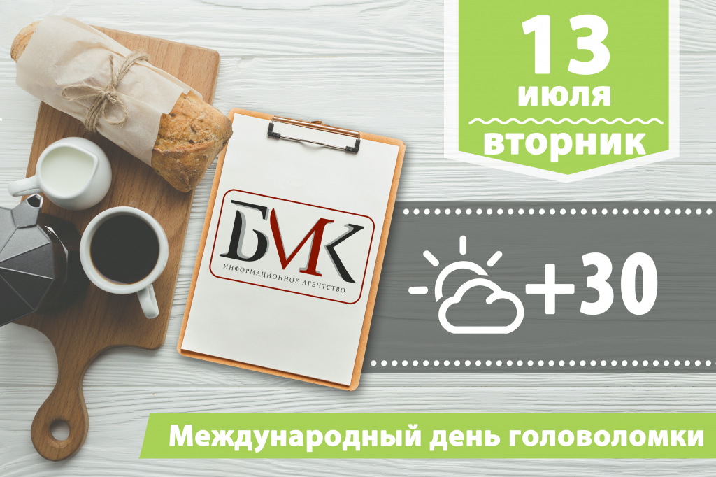 Главное за ночь: ЕС продлил экономические санкции против РФ; Кабмин утвердил правила выплат на детей к началу учебного года; Роналду стал лучшим бомбардиром Евро-2020