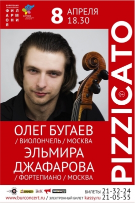 Новая проза улан-удэ 2018 Новая проза улан-удэ 2018
