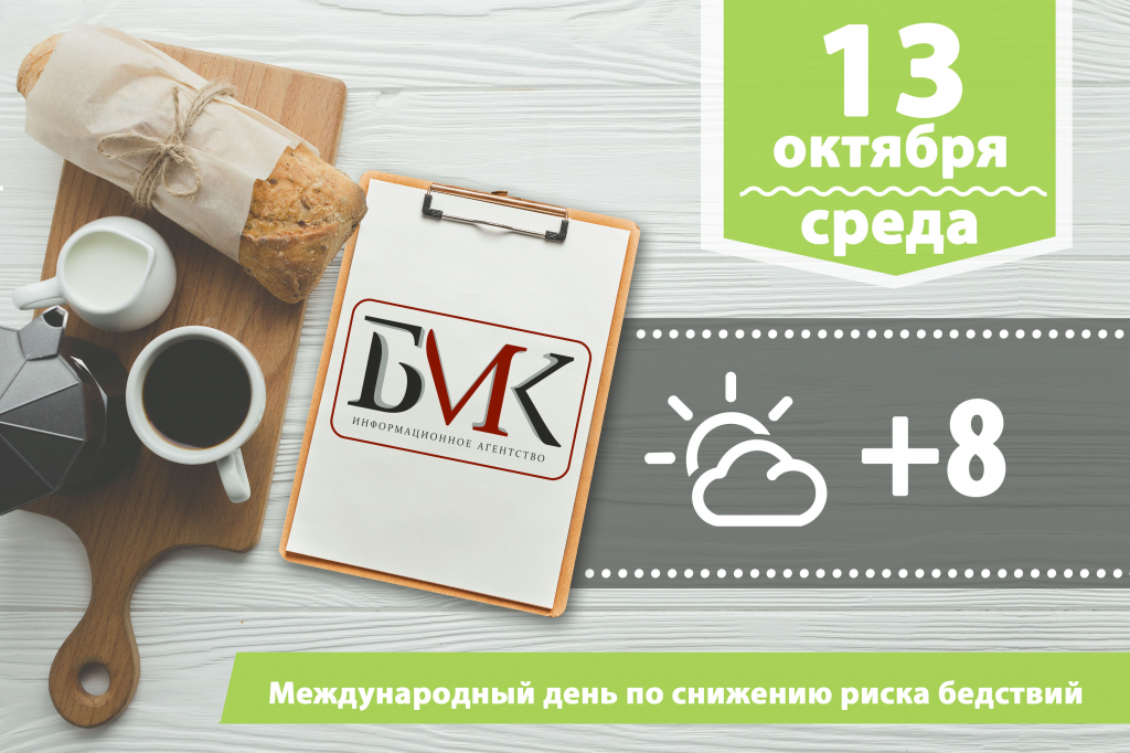 Главное за ночь: Мишустин пообещал не препятствовать развитию американского бизнеса в РФ; Путин назвал низкие доходы граждан главным врагом общества; Первая олимпийка-трансгендер названа спортсменкой года 