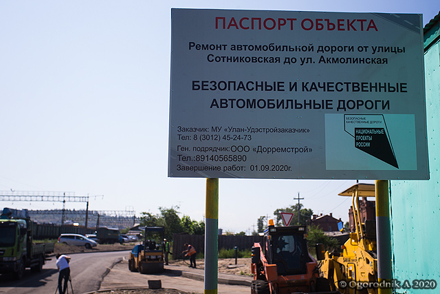 ���� �����������, ��������������� ������ � ����-���, ����� ������ � "������ ������"