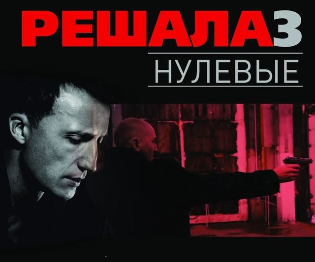    "-3"
