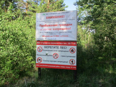 � ����-��� ���������� ����������� ������ ��������������� �����