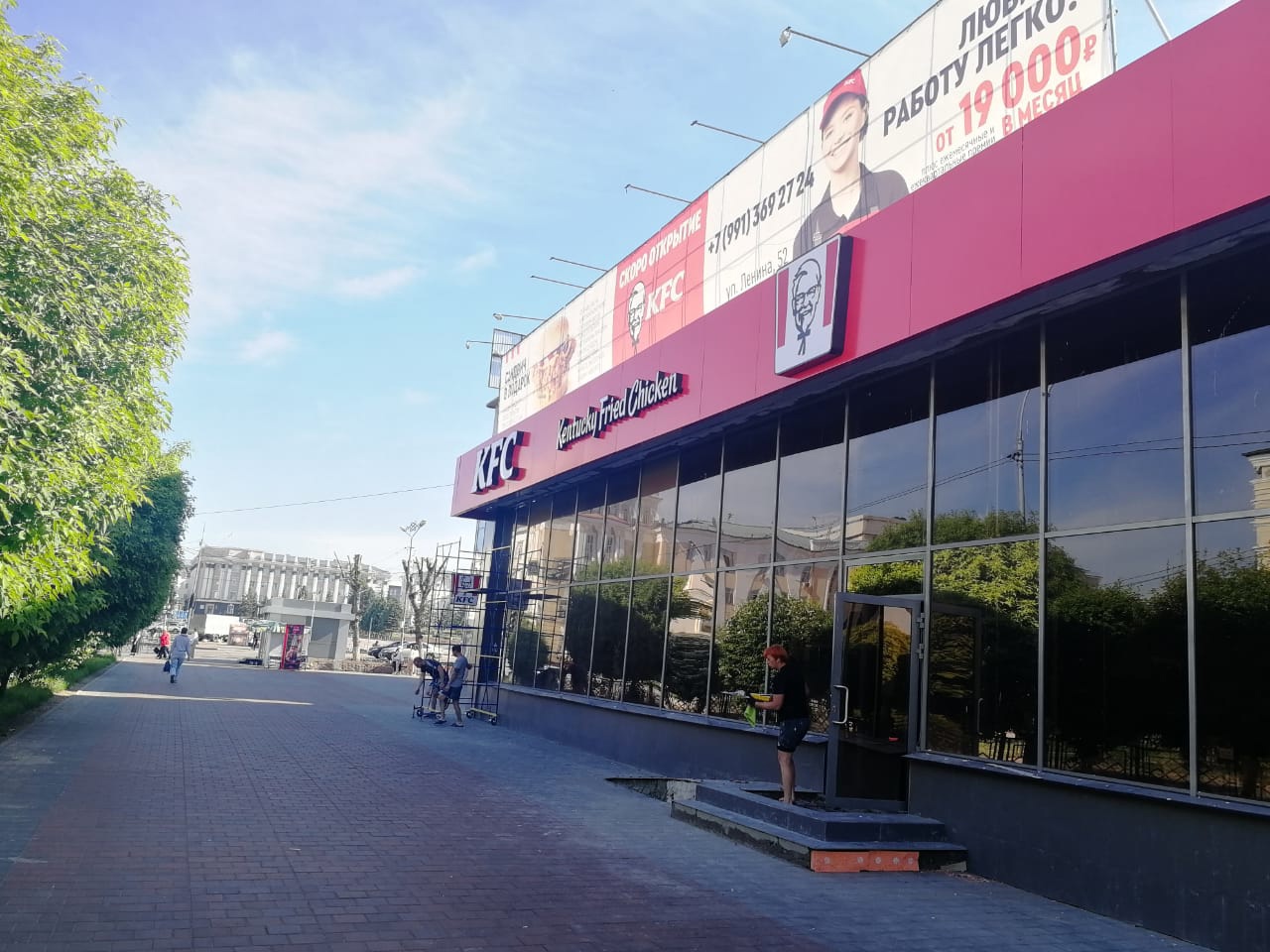     KFC