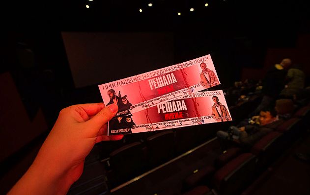 В Улан-Удэ состоялась премьера криминальной драмы «Решала. Нулевые»
