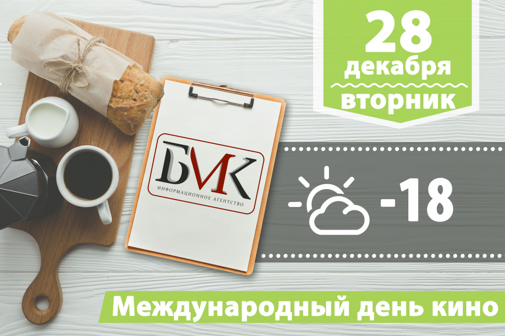 Главное за ночь: В Швейцарии предложили принять саммит Россия-НАТО; ЦБ начнет контролировать все денежные переводы между россиянами; В России рассматривают возможность проведения ЧМ по киберспорту 2023 года