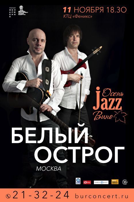    .Jazz.