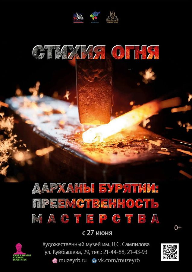 � ����-��� ��������� �������� ������� ����. ������� �������: ��������������� ����������