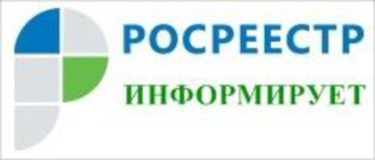 Росреестр по московской области проблемы с базой младший