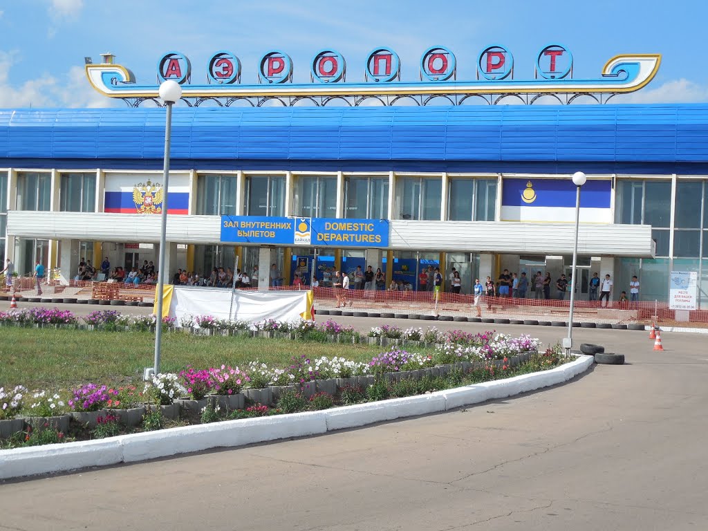 тонкое аэропорт байкал улан удэ отличие