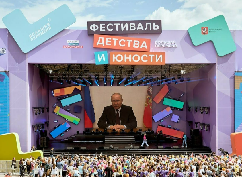 Детей и молодежь Бурятии объединят в единую организацию