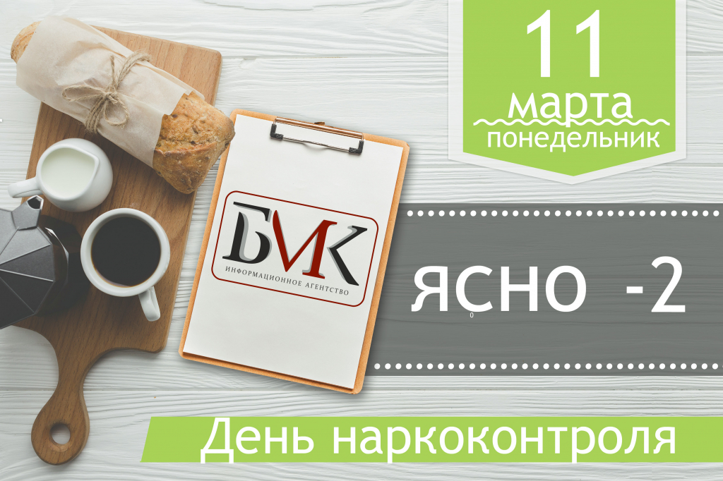 Главное за выходные: Российские туристы погибли при крушении Boeing в Эфиопии; В России рассказали о вызывающем галлюцинации оружии; Биатлонист Гараничев пробежал лишний штрафной круг, подумав, что промахнулся