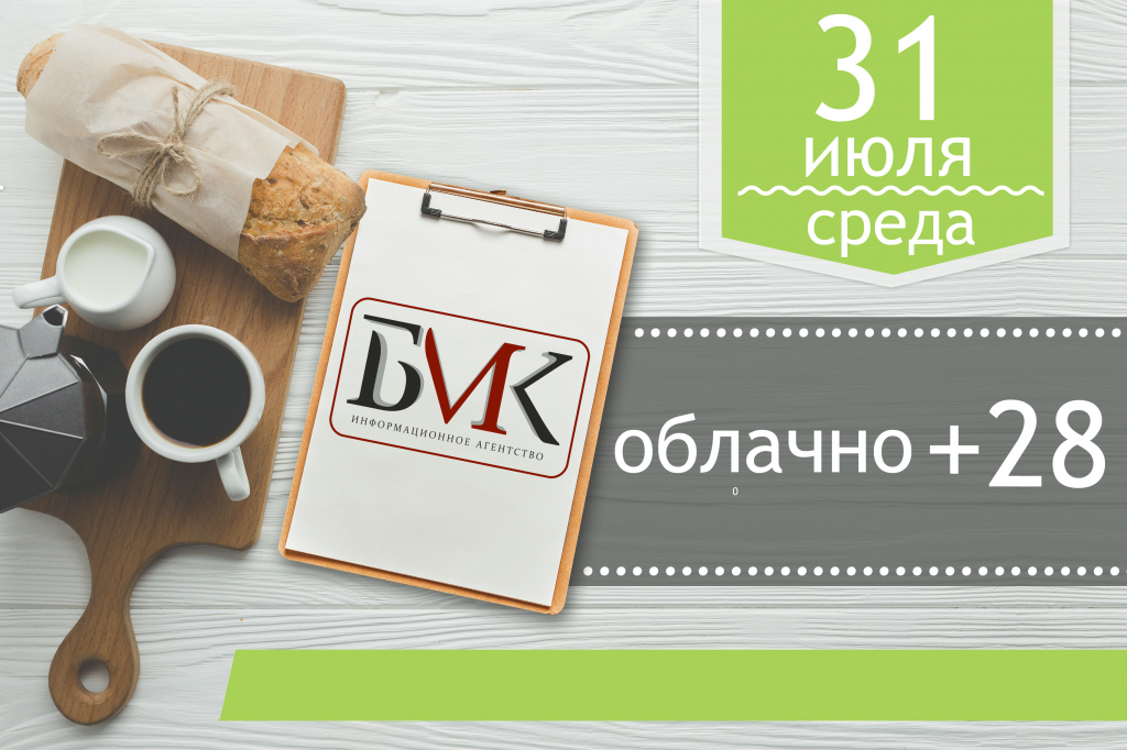 Главное за ночь: Медведев: «Борьба с пожарами – это компетенция региональных властей»; Глава Минприроды полетит в Красноярск проверить положение горящей Сибири; Боксера Ковалева сняли с авиарейса в США за приставание к пассажирке