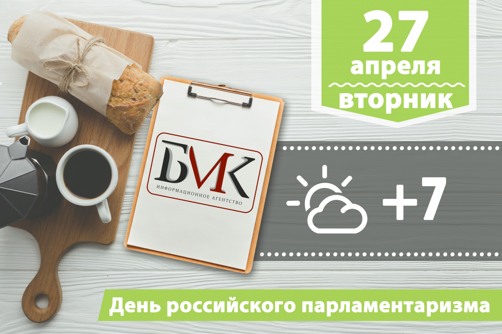 Главное за ночь: Россия выйдет из Договора по открытому небу до конца мая; Путин подписал указ о призыве запасников на военные сборы; Российский боец исключен из рейтинга UFC