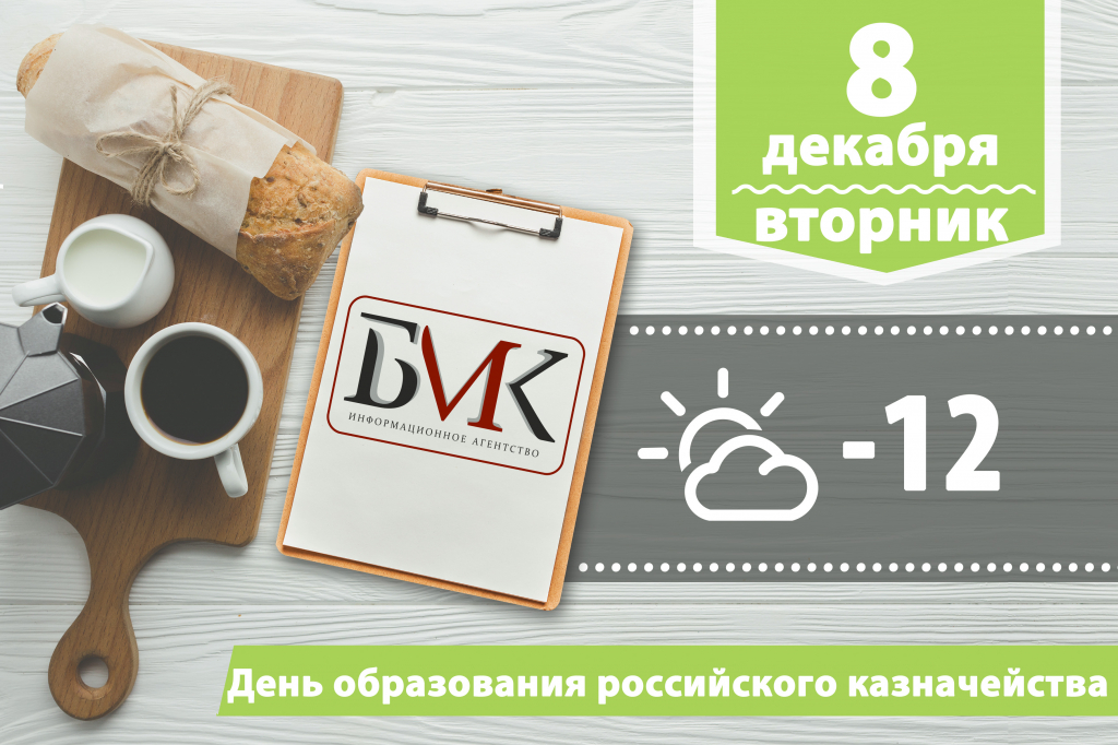 Главное за ночь: В Белом доме заявили, что передача власти от Трампа Байдену будет мирной; Путин и Меркель провели телефонный разговор; Сборная России по футболу узнала соперников по квалификации ЧМ-2022