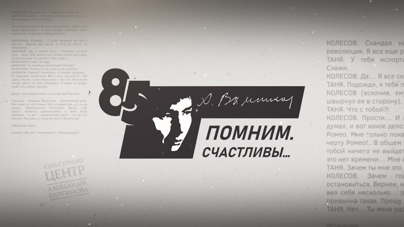       85-  