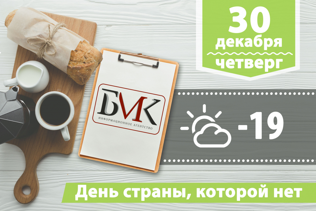 Главное за ночь: "Газпром" заполнил газом вторую нитку "Северного потока-2"; Президент внес в ГД законопроект об институте прекращения гражданства; НХЛ объявила о переносе еще 10 матчей регулярного чемпионата