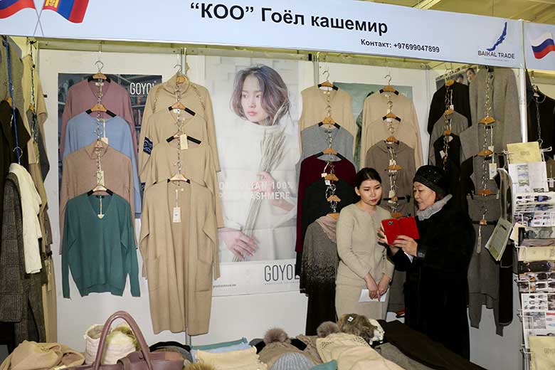  -  -     Baikal Trade - 2019