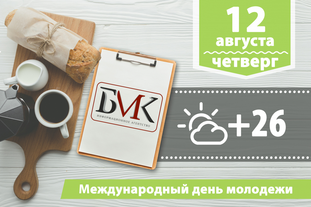 Главное за ночь: Талибы захватили третий за сутки город в Афганистане; В Госдуму внесут законопроект о включении срочной военной службы в трудовой стаж; Путин наградил российских спортсменов, завоевавших медали на ОИ