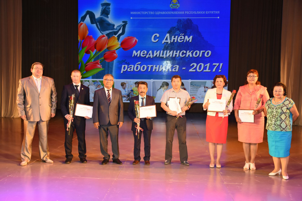 Всероссийский конкурс лучший врач года 2017 итоги Всероссийский конкурс лучший врач года 2017 итоги