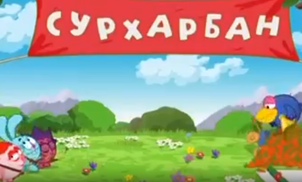   ""     