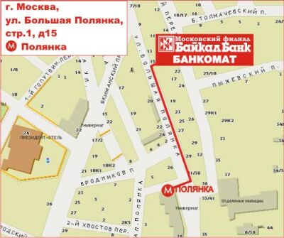 Скачать бланк трудового договора с ип