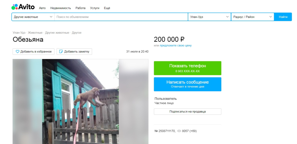  -    200  