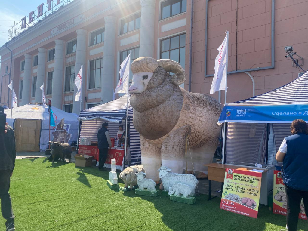       Baikal Travel Mart 2024