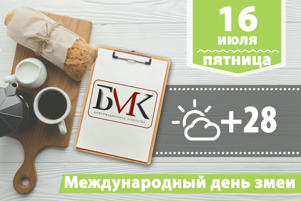 Главное за ночь: Американцы предрекли катастрофу в случае войны с Россией; Россияне раскрыли, какую долю дохода тратят на питание; Спринтерская гонка дебютирует в программе этапа 