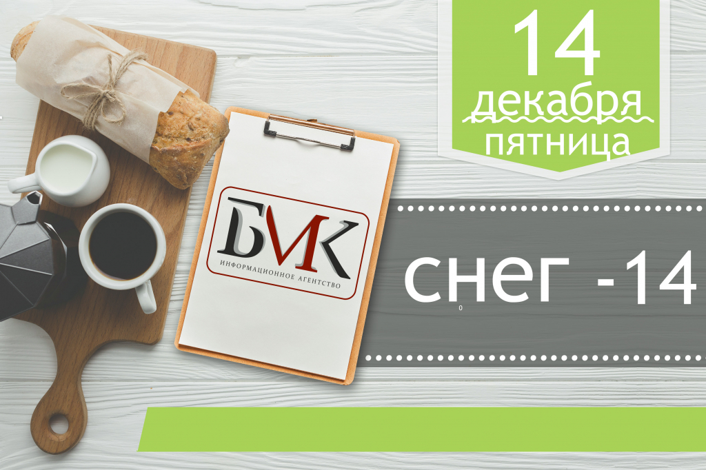   :  ,    ;     2,4  ;     