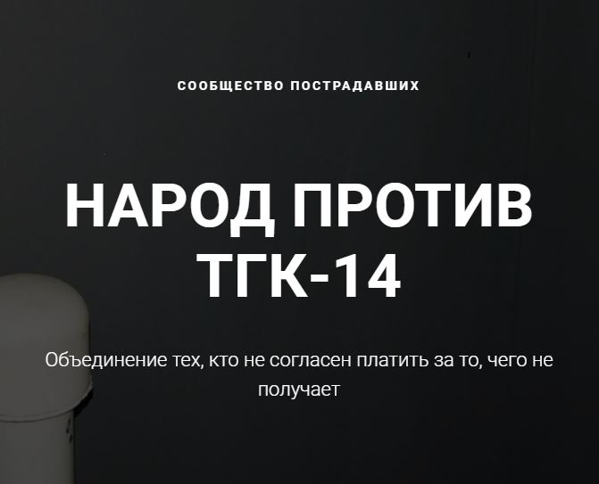     "   -14"