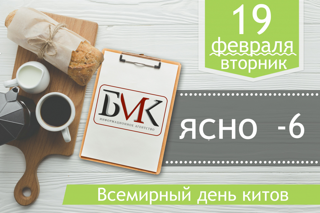 Главное за ночь: В ЕС Россию отнесли к странам, нарушающим права человека;  Почти каждому пятому российскому школьнику запрещают приносить еду из дома; Смертность от алкоголя в России в 2018 году снизилась на 18% 