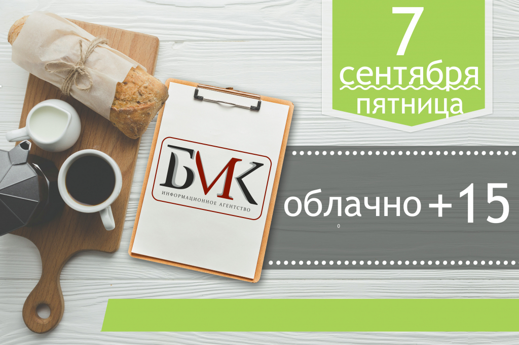 Главное за ночь: Путин внес в Госдуму поправки к пенсионной реформе; Forbes составил список самых богатых семей России; Самарские ученые изобрели космический двигатель на смеси спирта с водой