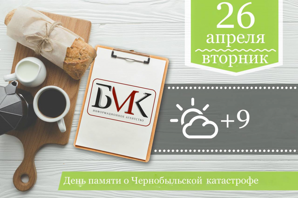 Пока вы спали: Путин объявил 2022-2031 годы Десятилетием науки и технологий; Путин предложил отсрочить выплату страховых взносов для поставщиков; Пловец Колесников стал чемпионом России  