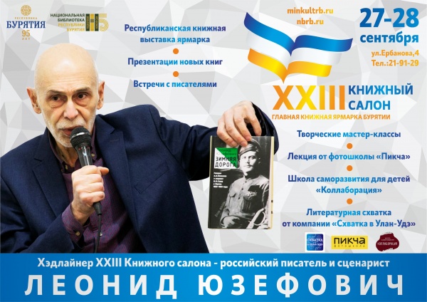  XXIII    -