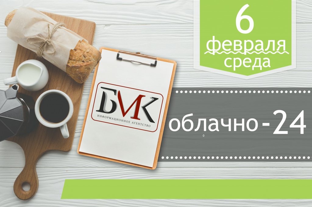 Главное за ночь: Глава Ростуризма отправлен в отставку; Около 30 вагонов с углем сошли с пути в Хабаровском крае; В Москве ГИБДД могут оснастить спорткарами 