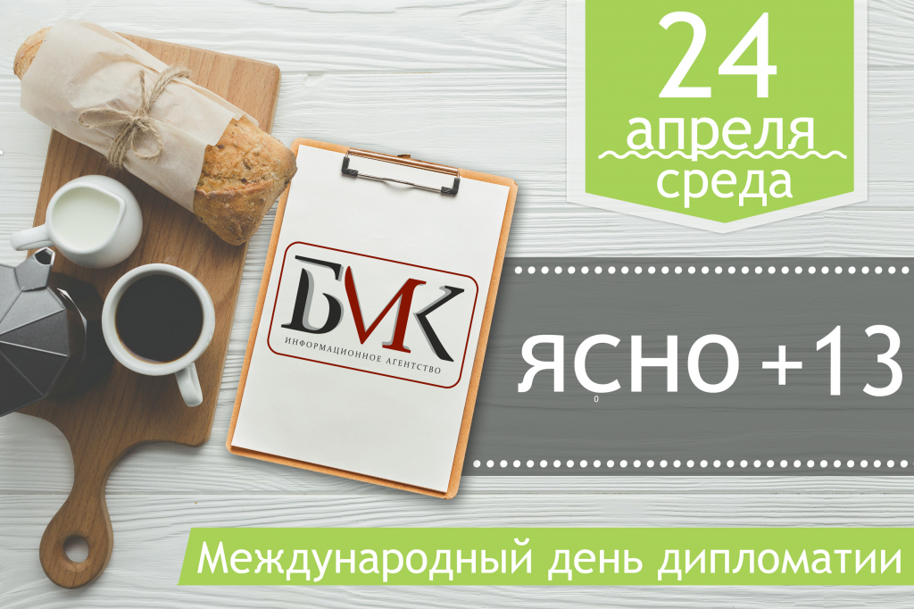 Главное за ночь: Ким Чен Ын едет на бронепоезде в Россию; Первый россиянин наказан за неуважение к власти; На Марсе произошло землетрясение