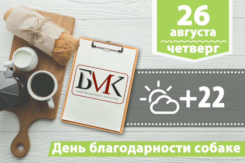 Главное за ночь: Минобороны РФ эвакуирует 500 граждан России, ОДКБ и Украины из Афганистана; Госдолг России превысил 20 трлн рублей; Сборная России завоевала 3 золотые медали в первый день Паралимпиады