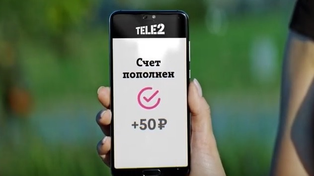 Tele2   
